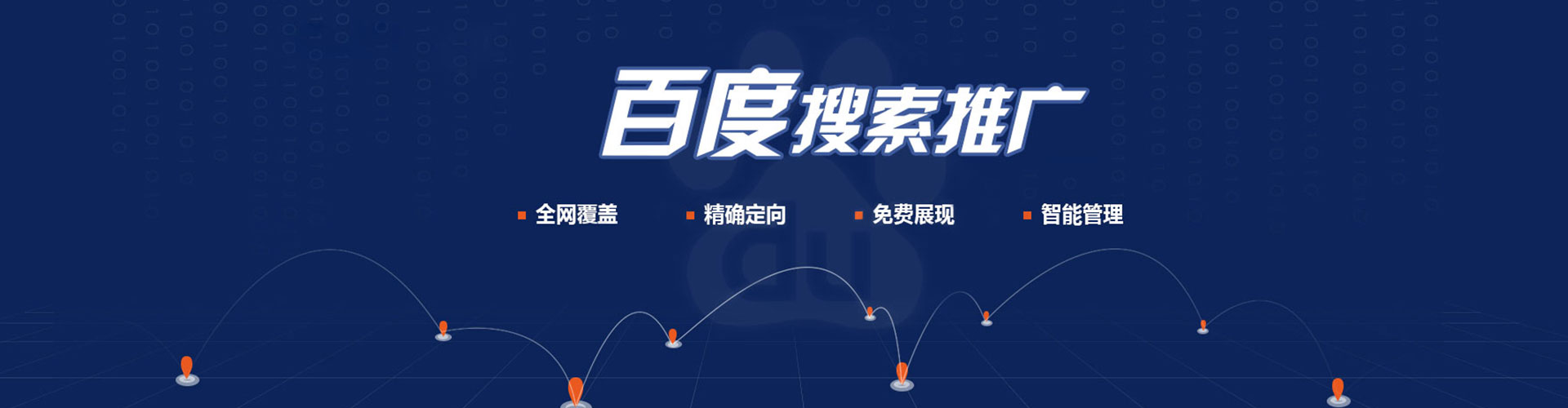 禄丰sem怎么做